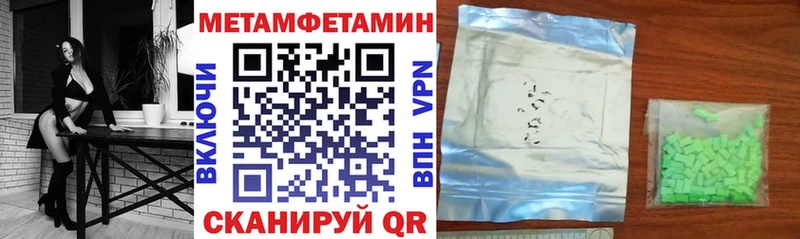 АМФ Розовый  OMG ССЫЛКА  Кукмор 