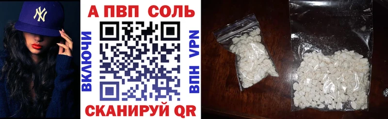 А ПВП VHQ  Кукмор 