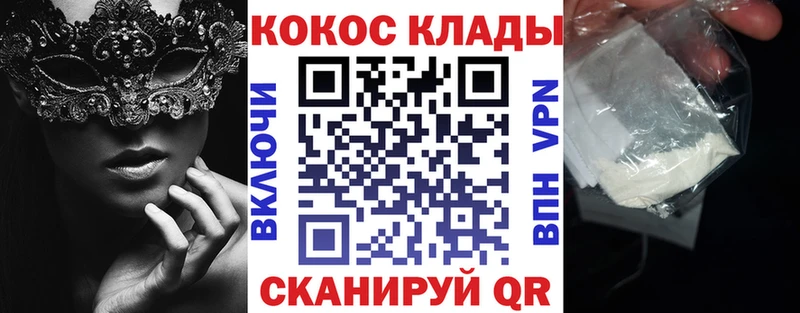 COCAIN FishScale  Кукмор 
