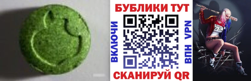 ЭКСТАЗИ 280 MDMA  это формула  Кукмор 