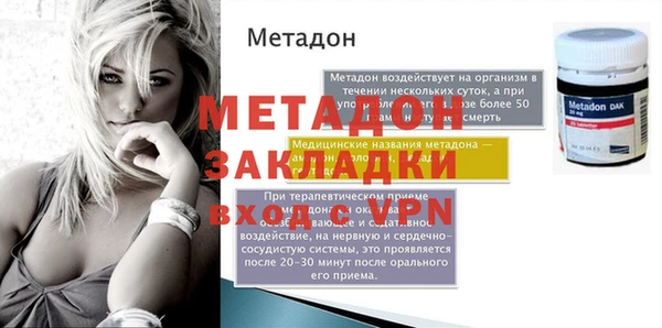 метамфетамин Алзамай