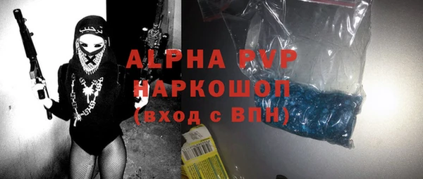 метамфетамин Алзамай