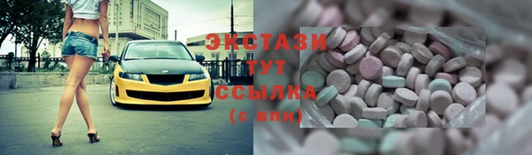 ПСИЛОЦИБИНОВЫЕ ГРИБЫ Алексеевка
