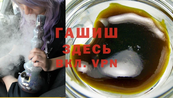 метамфетамин Алзамай