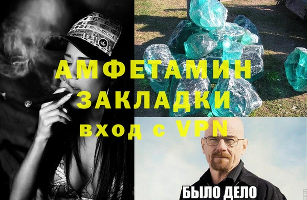 метамфетамин Алзамай