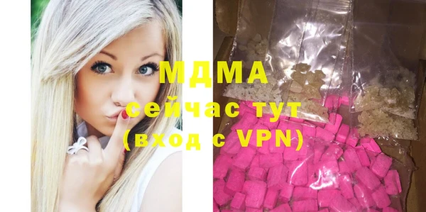 ПСИЛОЦИБИНОВЫЕ ГРИБЫ Алексеевка