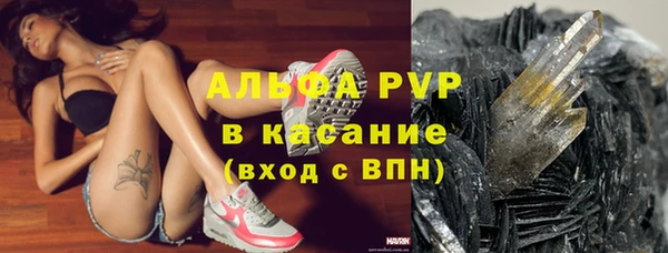метамфетамин Алзамай