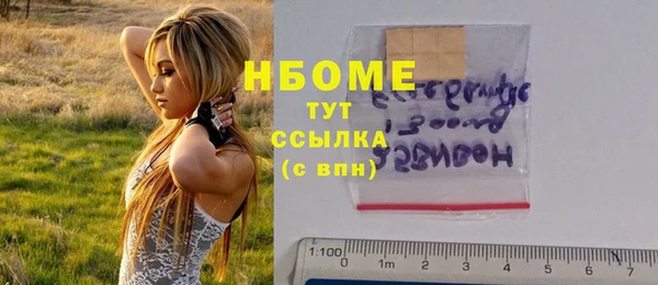 ПСИЛОЦИБИНОВЫЕ ГРИБЫ Алексеевка