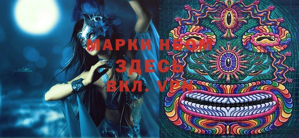 метамфетамин Алзамай