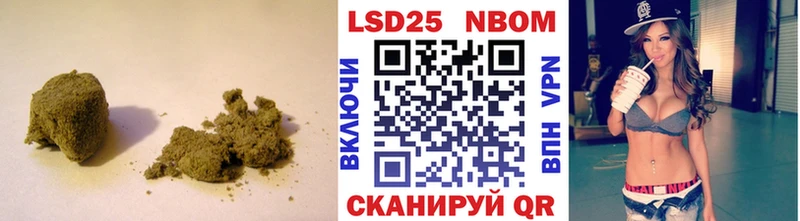 LSD-25 экстази кислота  МЕГА онион  Кукмор  где купить наркоту 