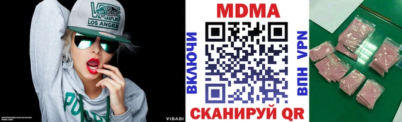 где можно купить   даркнет клад  MDMA Molly  Кукмор 