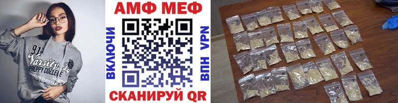 МЕТАМФЕТАМИН кристалл  купить наркоту  ОМГ ОМГ рабочий сайт  Кукмор 