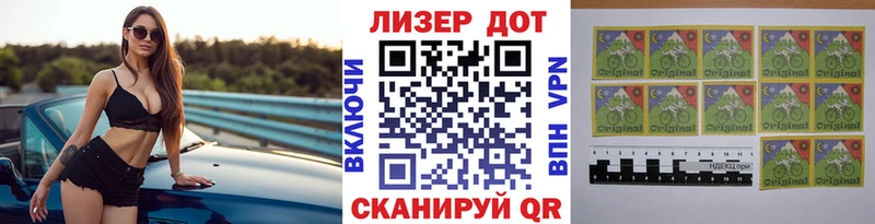 Марки 25I-NBOMe 1500мкг mega зеркало Кукмор